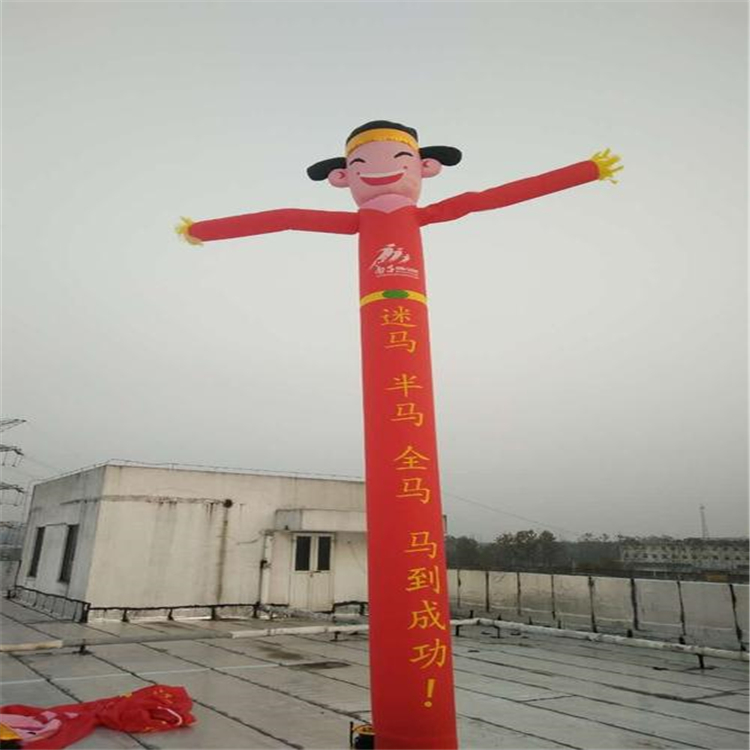 巨鹿招财童子舞星人